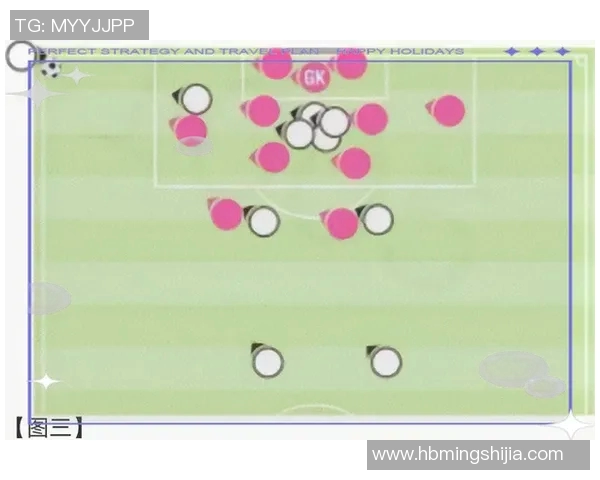 杭州足球队区域防守的优缺点分析与战术调整建议